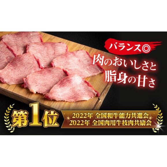 焼肉の常識を覆す！店主渾身の隠れ絶品 しまね和牛タンミックス(500g)　焼肉 牛タン 部位おまかせ ミックス 島根県松江市/株式会社O.R.C[ALEF009]02