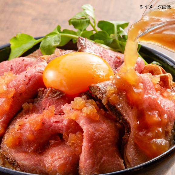 その旨味、最上級！「しまね和牛肉」で作った 和風ローストビーフ 【高級 焼肉勇花理(ゆうかり)】 島根県松江市/有限会社おき精肉店[ALFT001]05