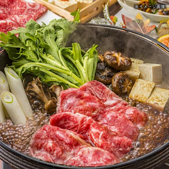 その旨味、最上級！「しまね和牛肉」 ロース すき焼き用 400g 【高級 焼肉勇花理(ゆうかり)】 島根県松江市/有限会社おき精肉店[ALFT002]04