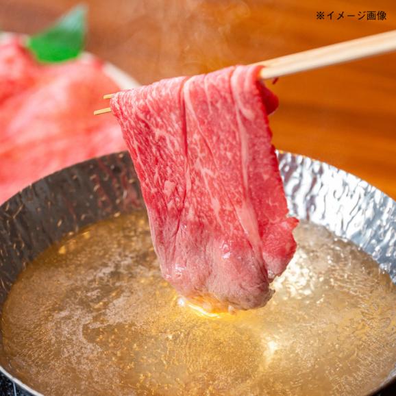 その旨味、最上級！「しまね和牛肉」 ロース すき焼き用 400g 【高級 焼肉勇花理(ゆうかり)】 島根県松江市/有限会社おき精肉店[ALFT002]05