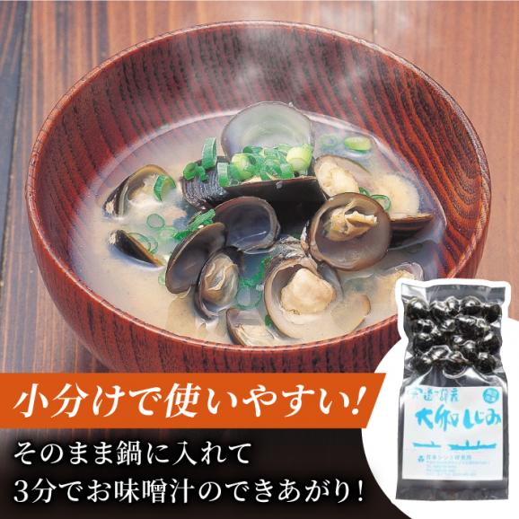生産量日本一!宍道湖産 ヤマトシジミMサイズ(真空冷凍) 80g×15 生産量日本一!宍道湖産 ヤマトシジミMサイズ(真空冷凍) 80g×15