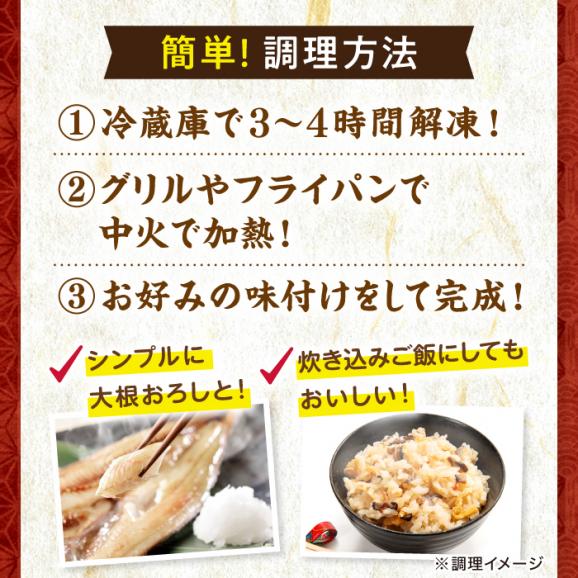 TV放映多数！県内外のファンがわざわざ訪れる 天日ほしもん屋特製 のどぐろ干物×4枚（特大サイズ・20cm以上） 島根県松江市/桝谷鮮魚店[ALCJ002]06