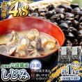 超希少！特大粒プレミアムサイズ 宍道湖産冷凍大和しじみ 特大粒500g×2袋 島根県松江市/平野缶詰有限会社[ALBZ014]