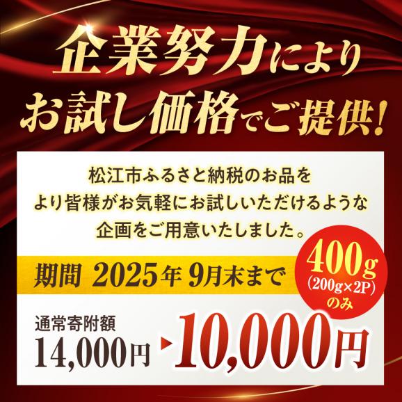 【訳あり】サイコロステーキ お子様に大好評！しまね和牛(サーロイン･肩ロース・リブロース)ひとくちカット 400g(200g×2パック) 島根県松江市/有限会社宮本食肉店[ALCV004]02