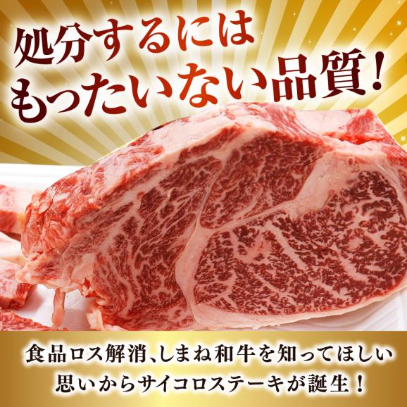【訳あり】サイコロステーキ お子様に大好評！しまね和牛(サーロイン･肩ロース・リブロース)ひとくちカット 800g(200g×4パック) 島根県松江市/有限会社宮本食肉店[ALCV005]03