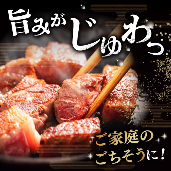 【訳あり】最高級品質の和牛肉！しまね和牛コロコロサイコロステーキ(サーロイン･肩ロース・リブロース) 200g×4P 訳あり 小分け 冷凍 島根県松江市/有限会社宮本食肉店[ALCV005]04