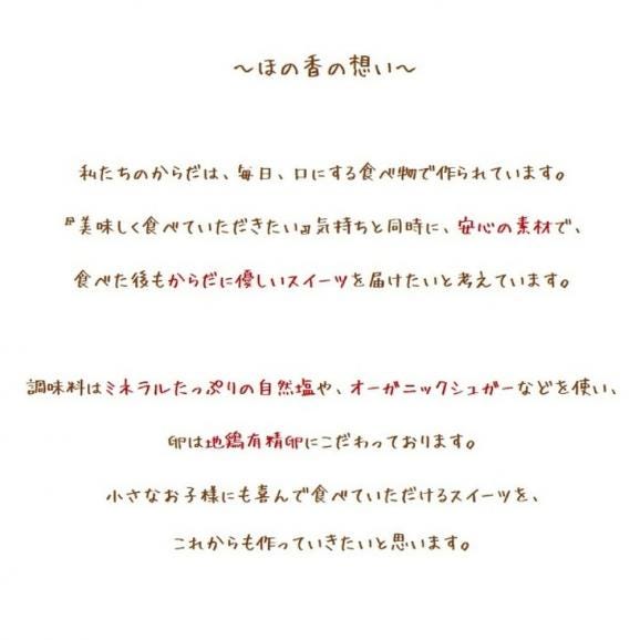 86-1 Cafe ほの香のチーズケーキ定期便（5種類5回）02