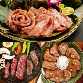122-1 紋別名物 流氷昆布締め牛肉食べ比べ定期便(6回)