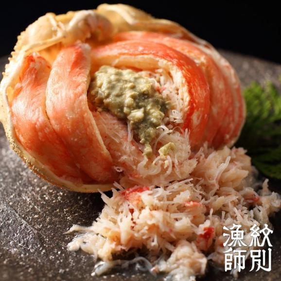 260-4 【北海道産】プレミアムずわい甲羅盛り(特盛)　定期便(5回) 【かにみそまで完全無添加】【化粧箱入り】｜かに ずわいがに 高品質02