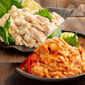 13-163 豚ホルモン食べ比べ（塩・やみつき（味噌ダレ【赤ダレ】） 1kg