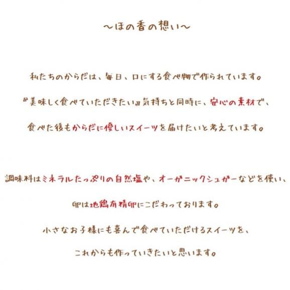 14-72 cafe ほの香のラズベリームース 5カップセット04