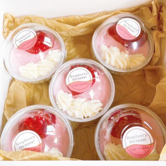 24-76 cafe ほの香のラズベリームース 10カップセット（5カップ×2セット）03