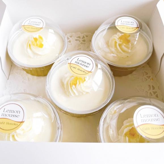 27-74 cafe ほの香のレモンシトロンムース 10カップセット（5カップ&times;2セット）03