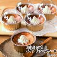 16-171 cafe ほの香のベイクドチーズケーキ 5カップセット