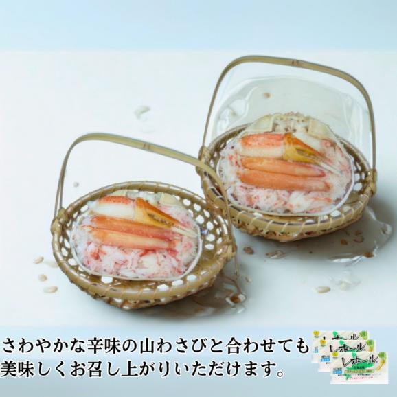 19-48 ずわい甲羅めし(大盛)2個 ｜ 山わさび付 北海道産　かに　かにめし03