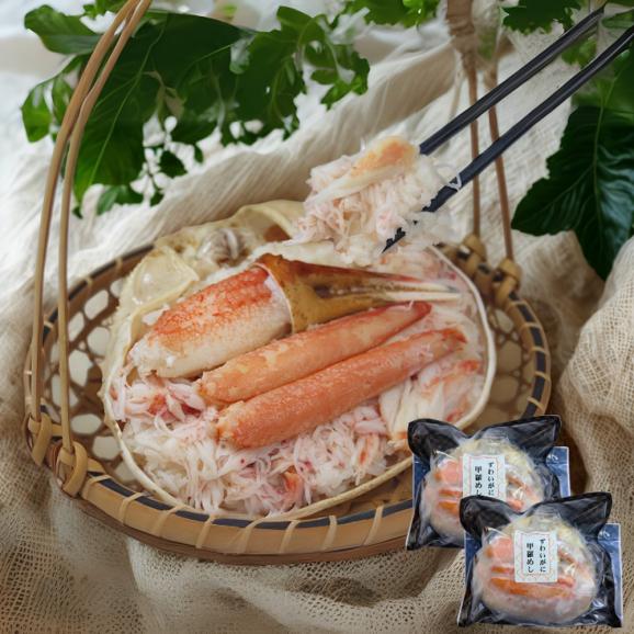19-48 ずわい甲羅めし(大盛)2個 ｜ 山わさび付 北海道産　かに　かにめし04