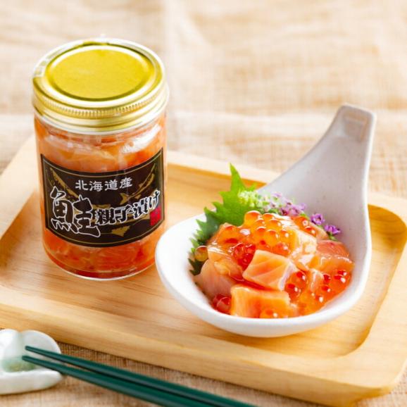 13-67 晩酌セット03