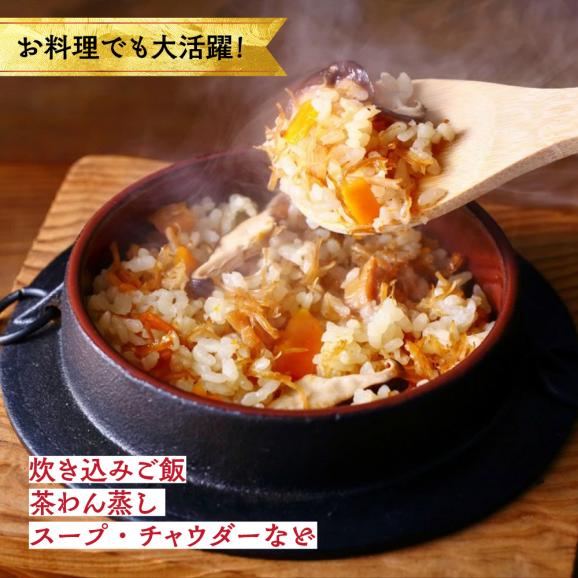36-20 乾燥帆立貝柱　たっぷり500ｇ入り05