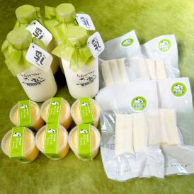 19-43 喜多牧場のよくばり乳(ちち)セット