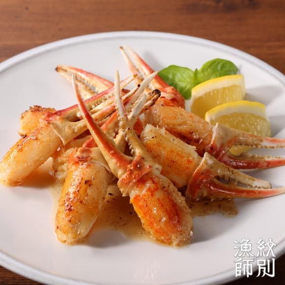20-260 ずわいがに爪 400g ｜無添加 かに ずわいがに 高品質02