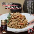 18-121 ずわいがに かにみそ身入55g 2本 【無添加】｜かに ずわいがに 高品質