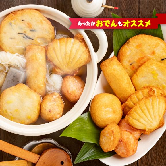 14-80 揚げ立てかまぼこセット06