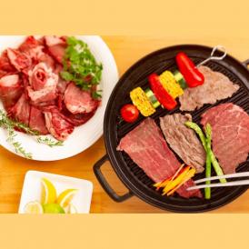 15-249 北海道ハーブ牛切り落とし(550g)