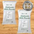 17-112 よつ葉北海道全粉乳（700g）×2袋