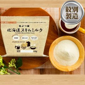 16-107 よつ葉スキムミルク(150g)×12袋