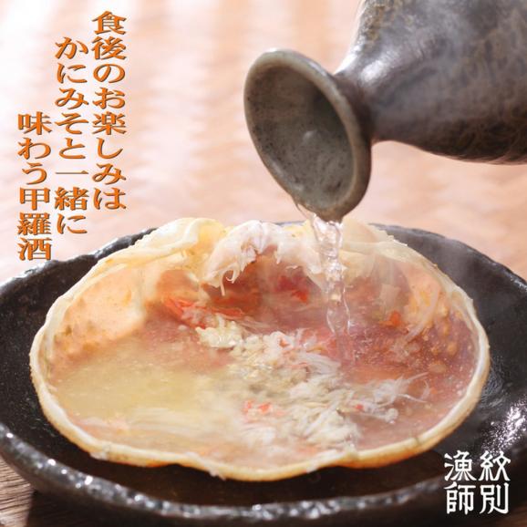 28-24 プレミアムずわい甲羅盛り(うにのせ) 2個 【かにみそまで完全無添加】【化粧箱入り】｜かに ずわいがに 高品質02