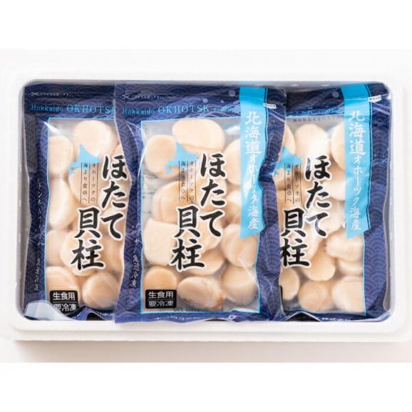 29-17 大粒！冷凍帆立貝柱500ｇ×3(計1.5kg)02