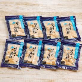 27-44 冷凍帆立貝柱200ｇ×8パック(計1.6kg)