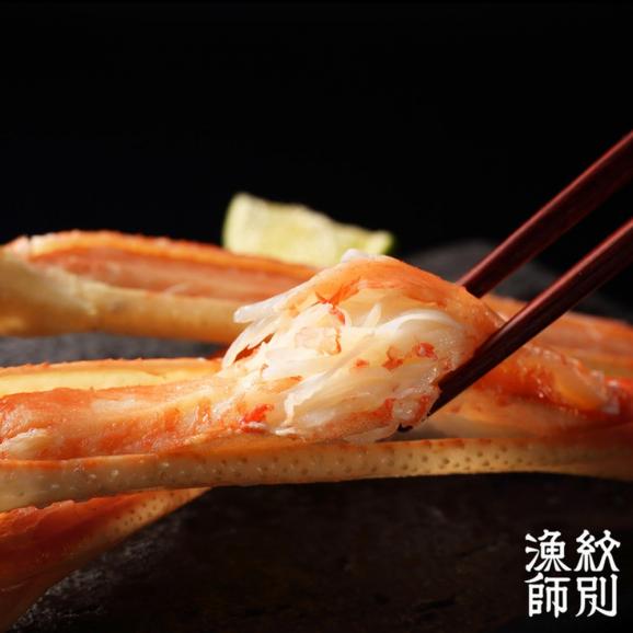 28-28 ずわいがにカット 約800g ｜無添加 かに ずわいがに 高品質02