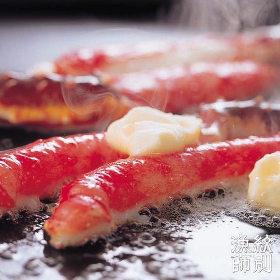 88-7 たらばがにカット 約800g×2　｜無添加 かに たらばがに 高品質03