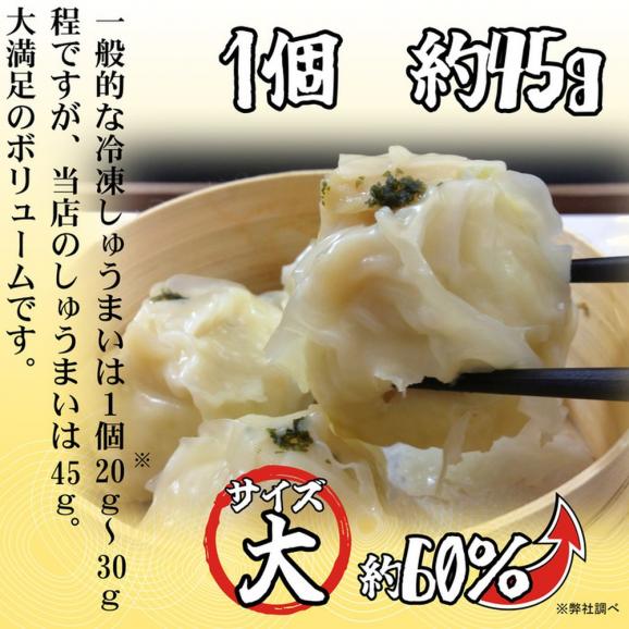23-18 【北海道産】ほたてしゅうまい8個入×4セット　｜国産　お惣菜　海鮮03