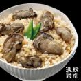 15-254 【無添加】「紋別漁師食堂」北海道 牡蠣めし2個　【紋別産牡蠣使用】　｜北海道産　炊き込みご飯　グルメ　海鮮