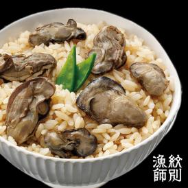 15-254 【無添加】「紋別漁師食堂」北海道 牡蠣めし2個　【紋別産牡蠣使用】　｜北海道産　炊き込みご飯　グルメ　海鮮
