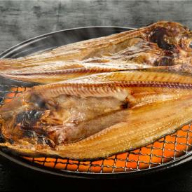 13-81 高級！こだわり一夜干し真ほっけ開き　特大サイズ３枚