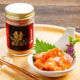20-258 鮭親子漬けセット(8個)
