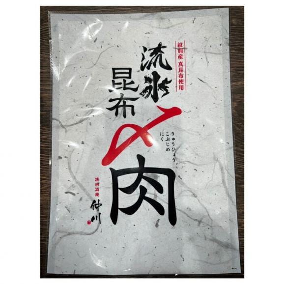 13-232 紋別名物 流氷昆布締め鶏せせり 1.25kg04