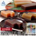 12-182 紋別銘菓「渚滑川羊羹」３棹（小豆・挽茶・ワイン各１棹）