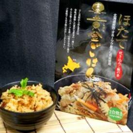 67-6 ほたて黄金ごはん(20箱)