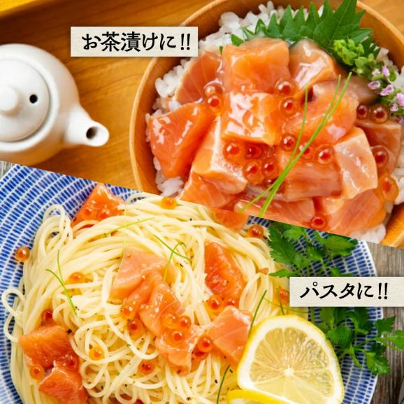 11-149 北海道産鮭親子漬けプレミアム2個セット～いくら増量しました～06