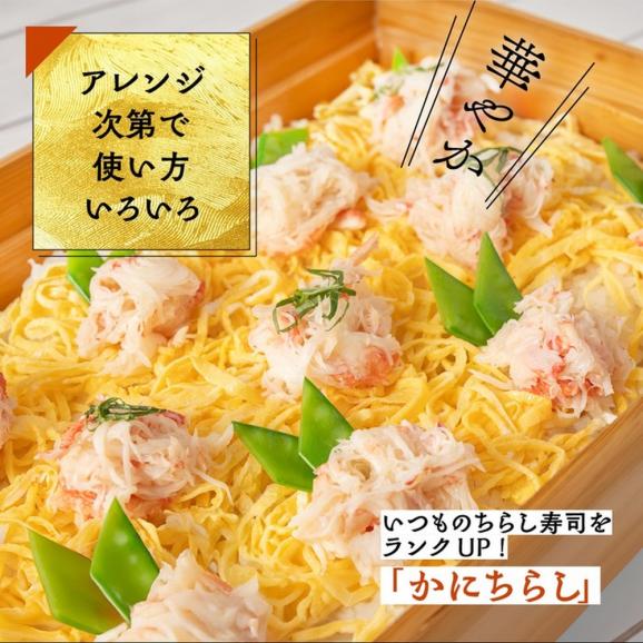 12-207 オオズワイガニほぐし身450g（150g×3）06