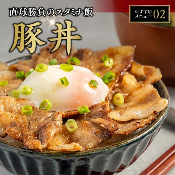 10-482 喜多牧場の豚肉3種セット05