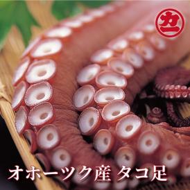 ｜ タコ 蛸 タコ足 釜茹で ボイル 冷凍 たこ足 約700g～1kg 大容量 沢山 海鮮食品 ギフ