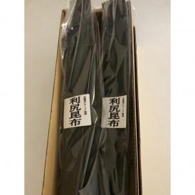 13-212 北海道オホーツク海産　利尻昆布