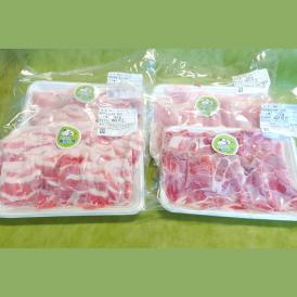 13-250 喜多牧場のしゃぶしゃぶセット