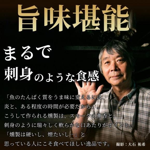 17-208 無添加天然・スモークサーモン2種食べくらべセット【2026年4月以降発送】05