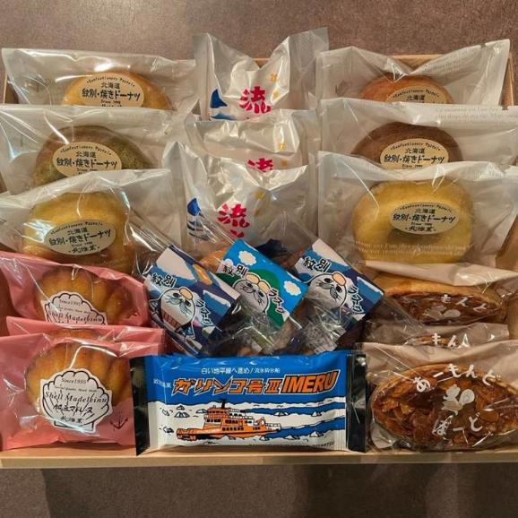 15-266 焼き菓子詰め合わせセット02